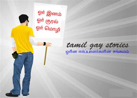 gay tamil sex story|Tamil Gay Stories Archives • Tamil sex story.